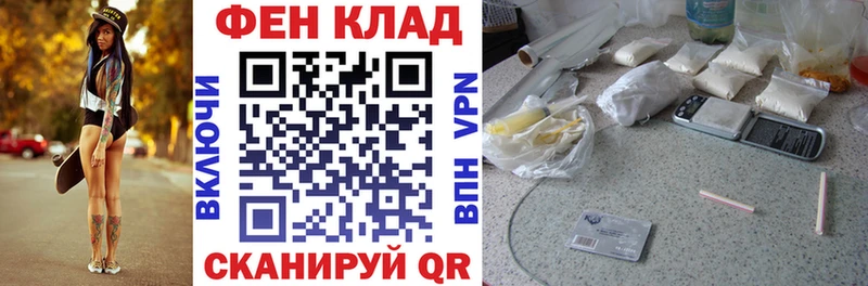 где продают   маркетплейс телеграм  Амфетамин Розовый  Кущёвская 