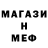 Метадон белоснежный BTS SUPREMACY