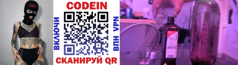 сайты даркнета состав  Кущёвская  Codein напиток Lean (лин) 