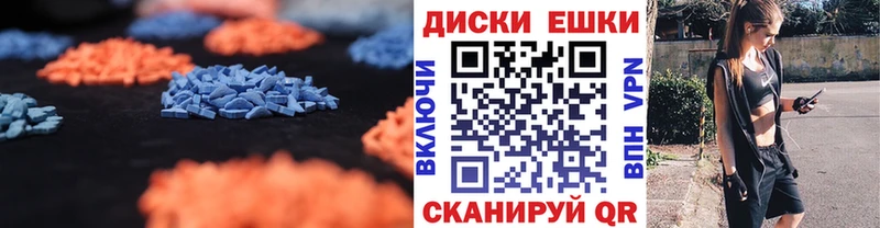 Экстази Philipp Plein  Кущёвская 