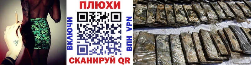 ГАШИШ Cannabis  купить  цена  ОМГ ОМГ tor  Кущёвская 