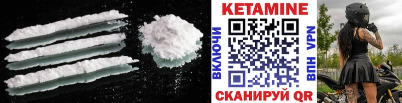 маркетплейс какой сайт  Кущёвская  КЕТАМИН ketamine  ссылка на мегу tor 