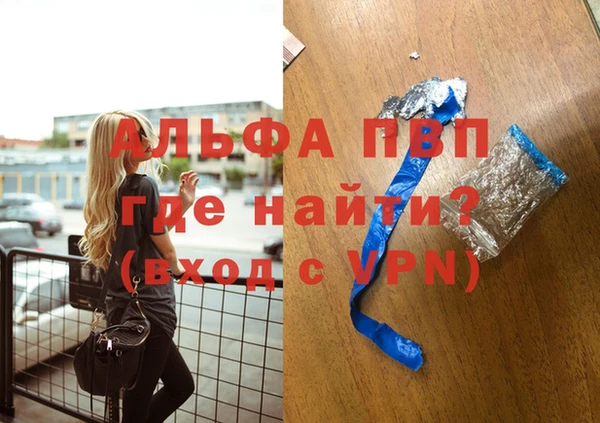 соль ск Балабаново
