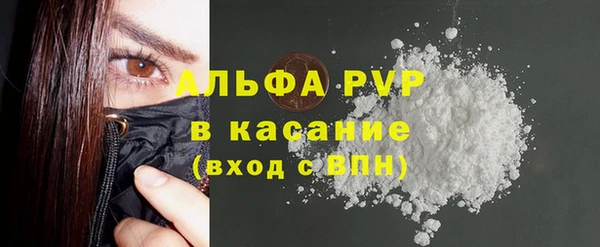 соль ск Балабаново