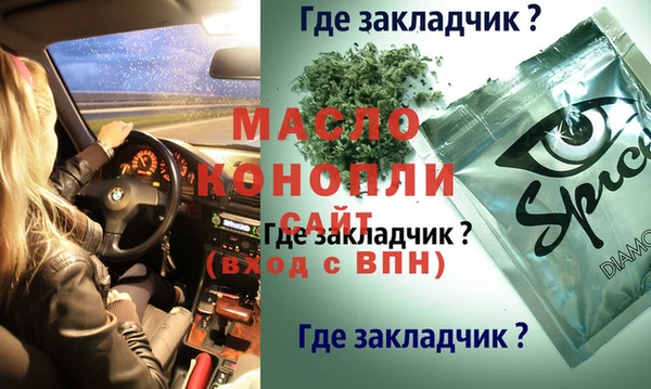не бодяженный Балахна