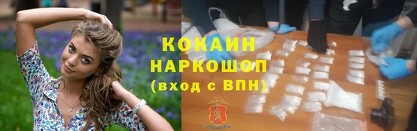 не бодяженный Балахна