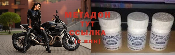 соль ск Балабаново