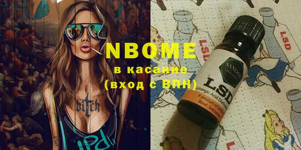 не бодяженный Балахна