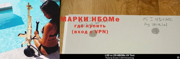 соль ск Балабаново