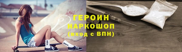 соль ск Балабаново