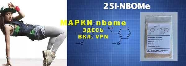 МДМА Баксан