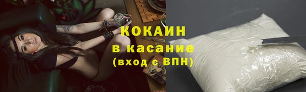 соль ск Балабаново