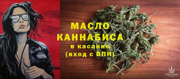 соль ск Балабаново