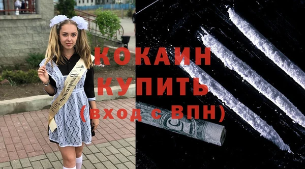 соль ск Балабаново