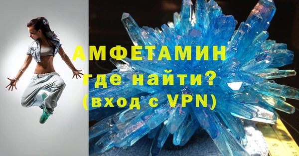 МДМА Баксан