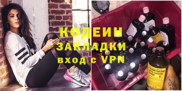 не бодяженный Балахна