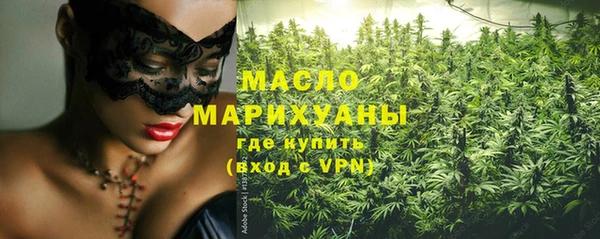 соль ск Балабаново