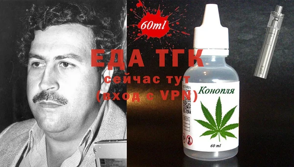 МДМА Баксан