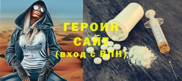 не бодяженный Балахна