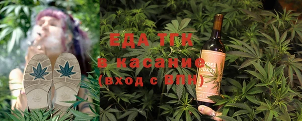 соль ск Балабаново