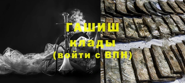 МДМА Баксан