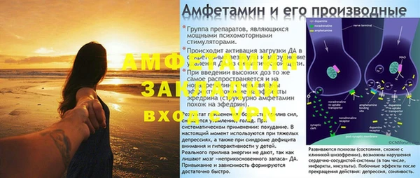МДМА Баксан