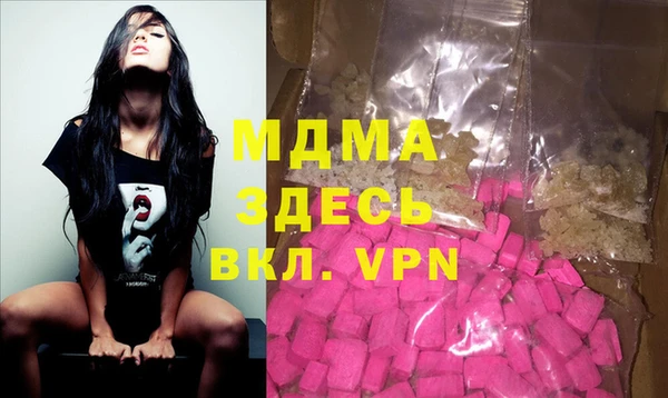 МДМА Баксан