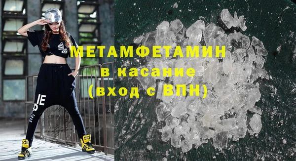 МДМА Баксан