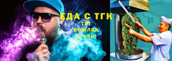 соль ск Балабаново