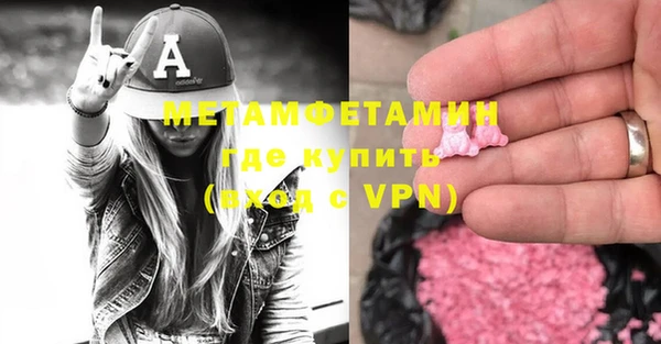МДМА Баксан