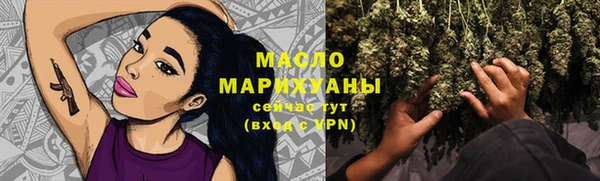 соль ск Балабаново