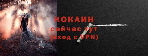не бодяженный Балахна