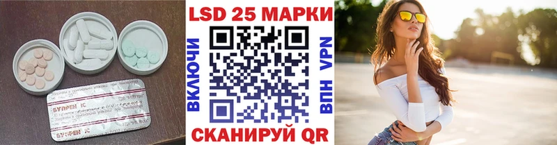 Лсд 25 экстази ecstasy Кущёвская