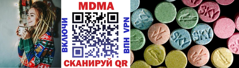 MDMA Molly  мега как войти  Кущёвская 