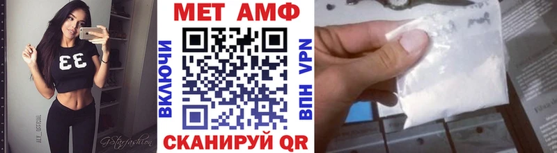 купить  сайты  Кущёвская  Метамфетамин пудра 