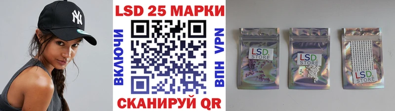 Наркотические марки 1,5мг нарко площадка какой сайт Кущёвская как найти закладки